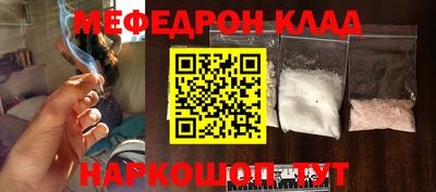 кокс Сланцы