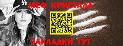 твердый Славянск-на-Кубани