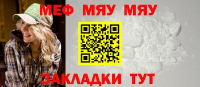 твердый Славянск-на-Кубани