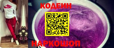твердый Славянск-на-Кубани