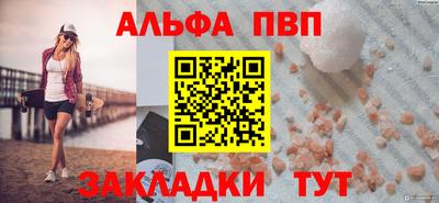 кокс Сланцы