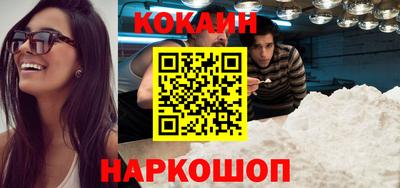 твердый Славянск-на-Кубани