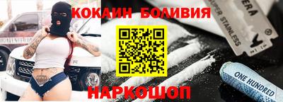твердый Славянск-на-Кубани