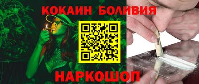 твердый Славянск-на-Кубани