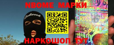 кокс Сланцы