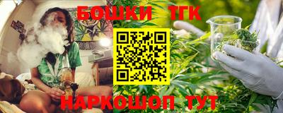 кокс Сланцы