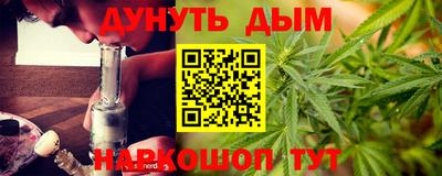 кокс Сланцы