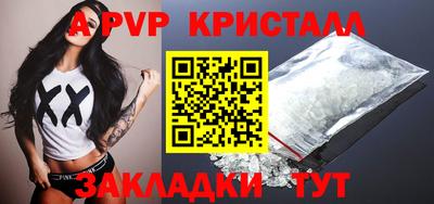 мдма Славгород