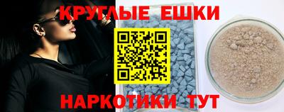 кокс Сланцы