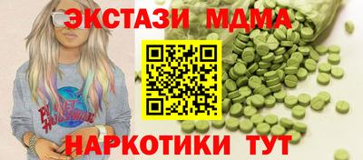 твердый Славянск-на-Кубани