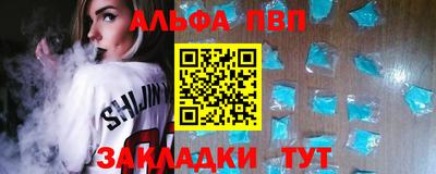 твердый Славянск-на-Кубани