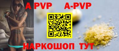твердый Славянск-на-Кубани
