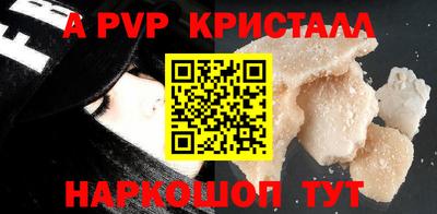 мдма Славгород
