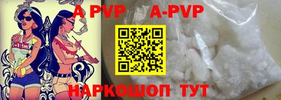 кокс Сланцы