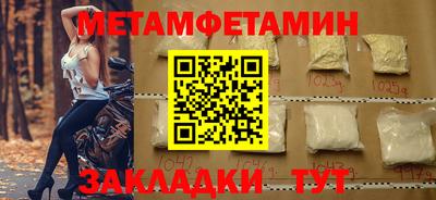 мдма Славгород