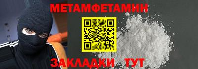 мдма Славгород