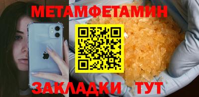 твердый Славянск-на-Кубани