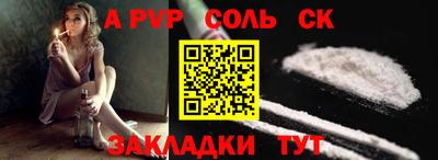 мдма Славгород