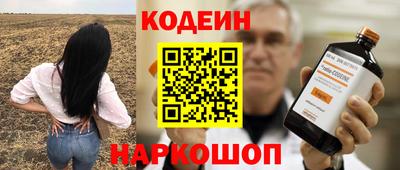 кокс Сланцы