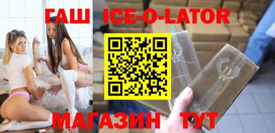 мдма Славгород
