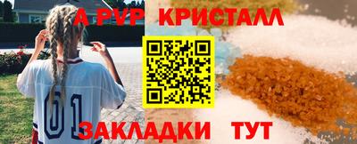 твердый Славянск-на-Кубани