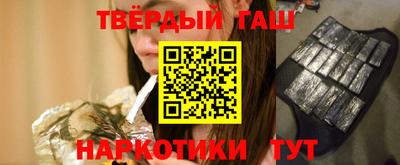 кокс Сланцы