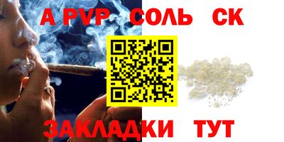 мдма Славгород