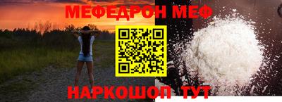 твердый Славянск-на-Кубани