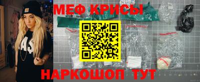 твердый Славянск-на-Кубани
