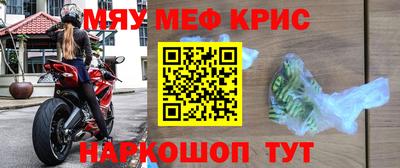 мдма Славгород
