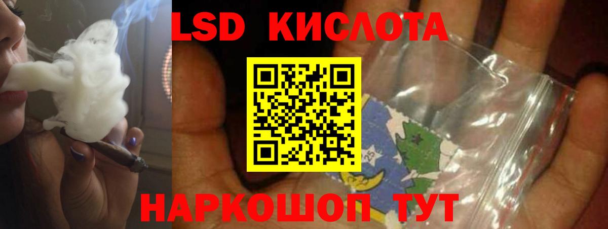 Нововоронеж  ЛСД экстази кислота  Лсд 25 экстази ecstasy  Вход с VPN 