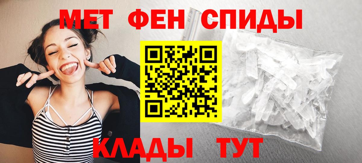 Cocaine  Марихуана  Вход с VPN  Нововоронеж  Меф  