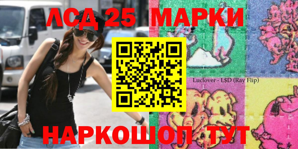 Марки N-bome 1500мкг Нововоронеж