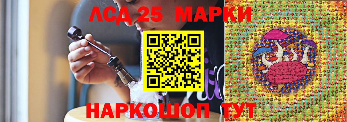Нововоронеж  Марки N-bome 1500мкг  Вход с VPN  Наркотические марки  Марки N-bome 1500мкг 