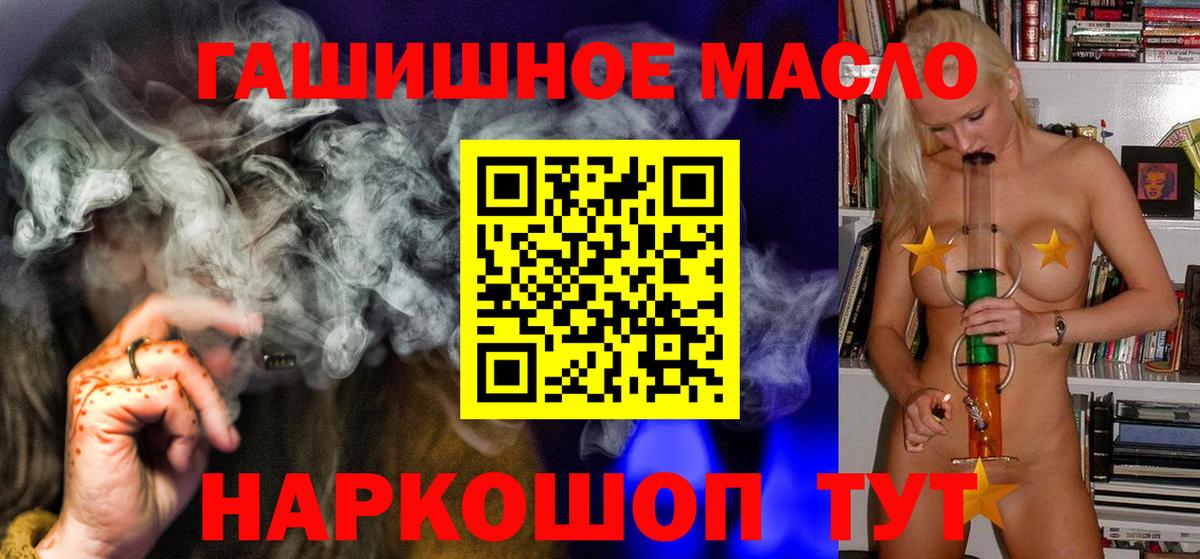 Дистиллят ТГК жижа Нововоронеж